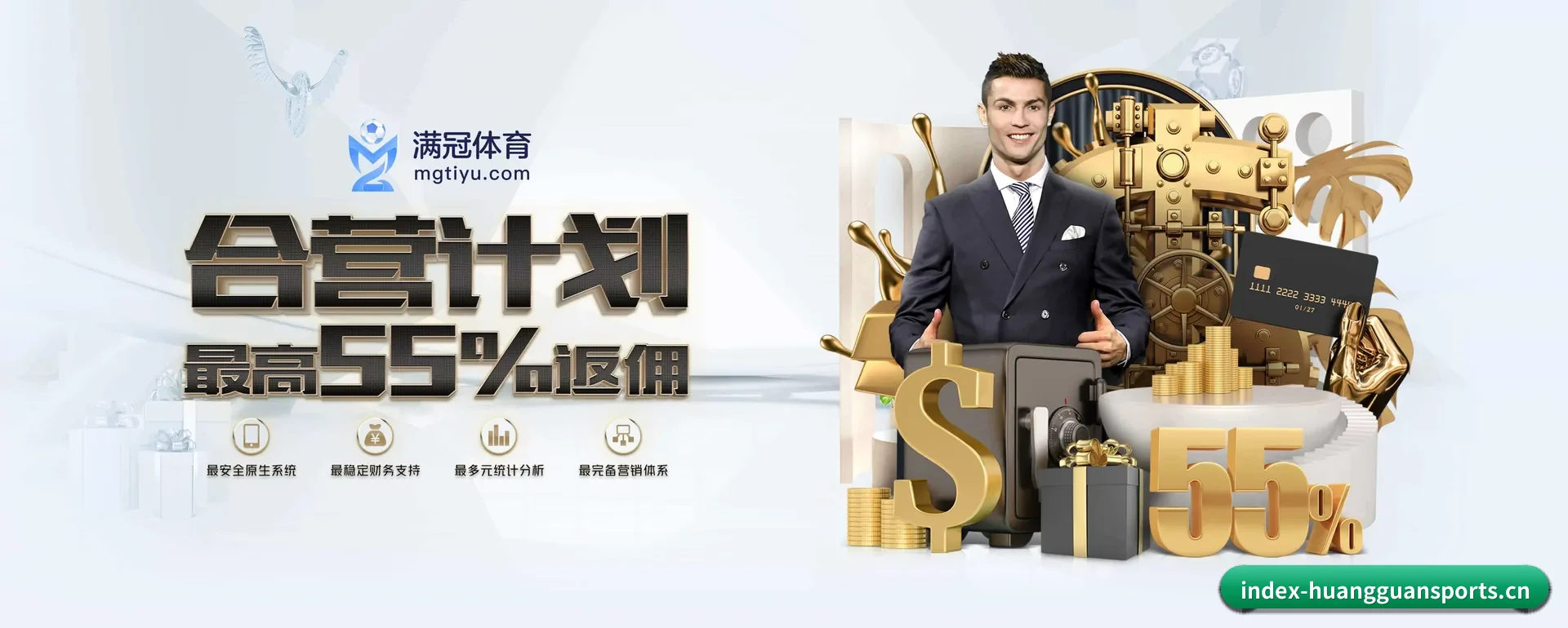 皇冠官网平台 APP